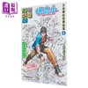 【中商原版】画集 文化传信经典档案1 小流氓勇闯罗剎堡限量黑白原稿画集 黄玉郎 庞重辉 港版画册书 文化传信 商品缩略图0