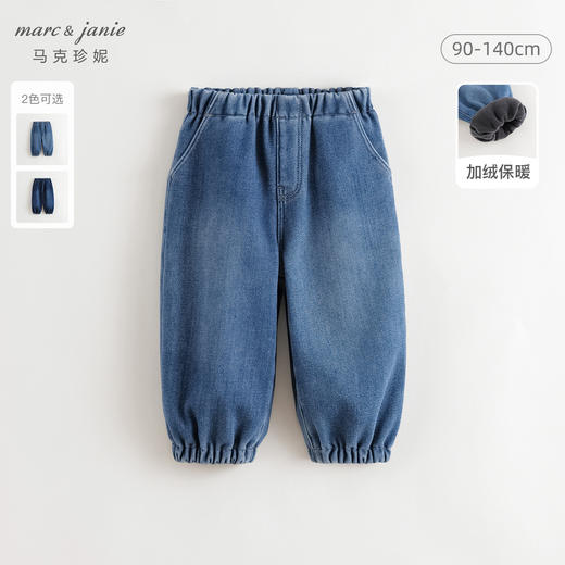 马克珍妮男童轻潮时尚加绒牛仔裤儿童裤子束脚裤冬装新款241212 商品图0