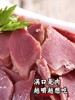 山林大红鸭胗鸭肫肝独立包装熟食卤味上海特产真空即食下酒菜200g 商品缩略图3