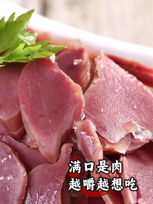 山林大红鸭胗鸭肫肝独立包装熟食卤味上海特产真空即食下酒菜200g 商品图3