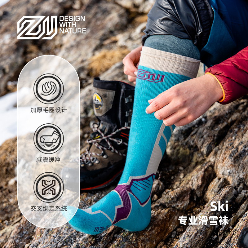 zealwood赛乐滑雪袜男女保暖美丽诺羊毛长筒高筒毛巾底专业运动袜