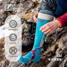 zealwood赛乐滑雪袜男女保暖美丽诺羊毛长筒高筒毛巾底专业运动袜