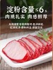 山林大红精选培根家用早餐手抓饼三明治烧烤食材专用预制菜180g 商品缩略图2