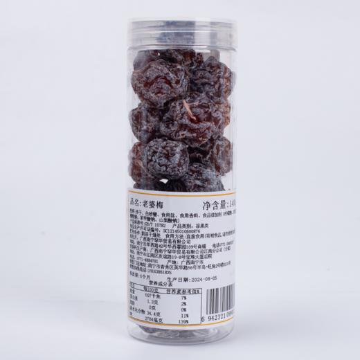 菜帮子 老婆梅 140G 瓶装 商品图2