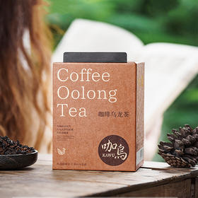 优选丨【秋冬】茶叶 咖啡乌龙 乌龙茶 新风味 茶饮  五虎 100g