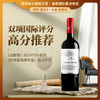 智利top8丨连续6年入选全球50大知名酒庄 智利原瓶进口 卡萨伯斯克酿酒师珍藏赤霞珠干红葡萄酒 14%vol 商品缩略图0