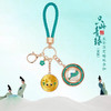 只此青绿龙年限定珐琅金扣 专属IP授权999纯金珐琅 挎包挂饰日常搭配 商品缩略图0