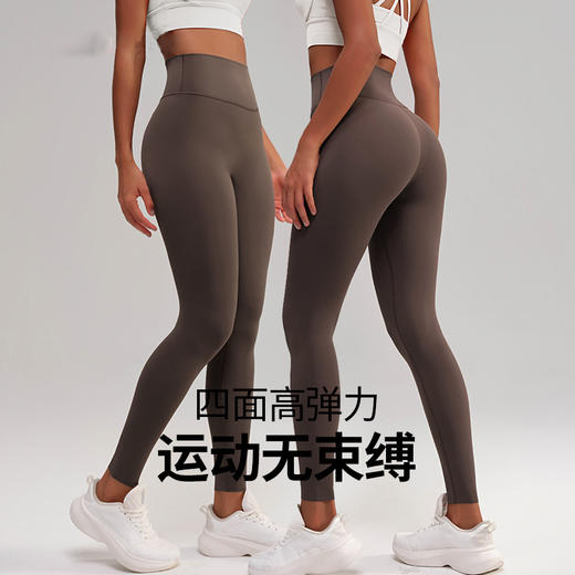 跃牌【轻匀系列】裸感瑜伽服户外骑行高腰蜜桃臀瑜伽裤速干跑步运动健身裤女CK1507 商品图1