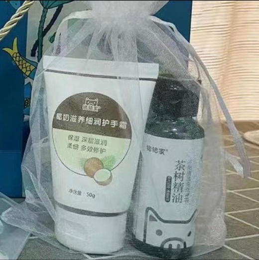 十年口碑面霜级50克椰奶细润护手霜 政府部门集采单品 限定椰奶香温柔舒服 滋养细腻柔润保湿 向日葵油、椰子油、VE油（生育酚乙酸酯） 、麦芽油、酵母菌发酵产物 商品图1