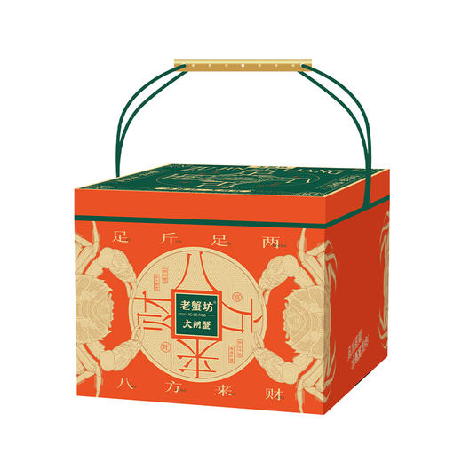 老蟹坊 | 阳澄湖大闸蟹【2388型】 商品图5