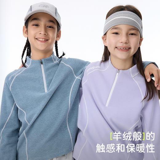 onmygame【nuonuo】 羊绒蛋白糯糯衣男女童可穿11 KD80A310522 商品图1