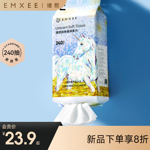 【干湿棉巾】嫚熙独角兽绵柔巾婴儿专用悬挂抽取洗脸巾非棉柔巾240抽 商品图0