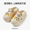 【博士专享】朴西扶摇洞洞鞋女厚底可爱夏季沙滩鞋防滑包头透气可外穿凉拖鞋 商品缩略图1