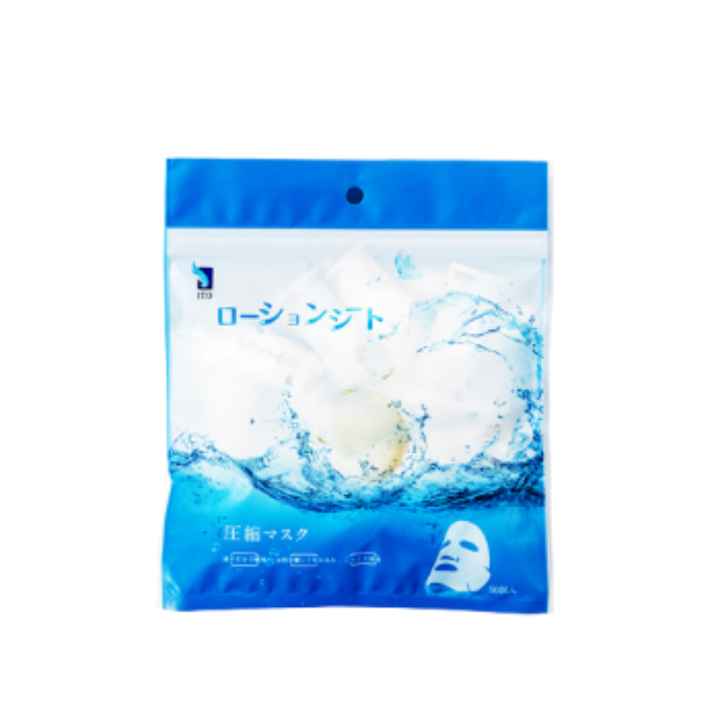 ITO 艾特柔 压缩面膜纸 50粒【保质期：2026年5月25日】