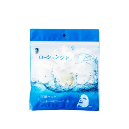 ITO 艾特柔 压缩面膜纸 50粒【保质期：2026年5月25日】 商品图0