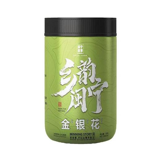 闽宁故事金银花50g（KBJ）（仅限福建省内配送，满400元包邮） 商品图3