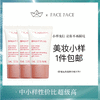 【专柜小样】法国 Clarins娇韵诗 美白淡斑保湿凝霜 小瓷瓶面霜 15ml 商品缩略图0