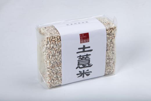 菜帮子 土薏米 450G 包装 商品图2