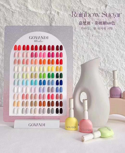 60色彩虹糖 商品图0