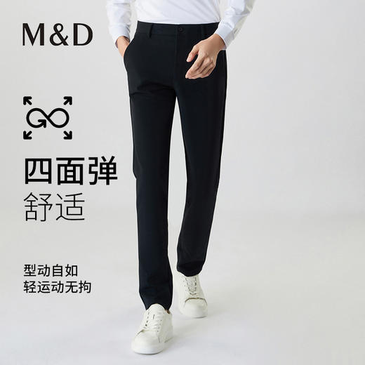 【名盾】休闲裤MXCP12664D 商品图0