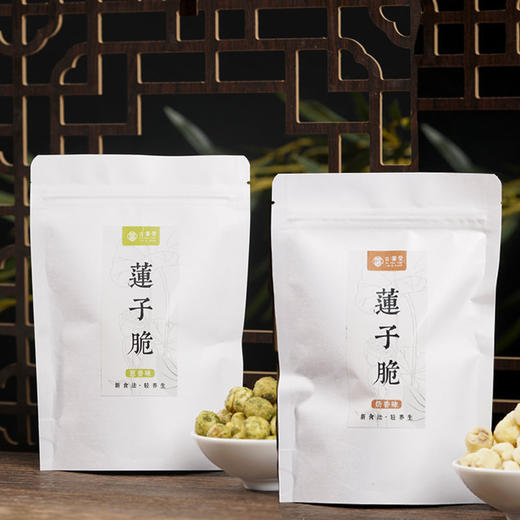 即食莲子脆 葱香奶香口味，入口清淡不油腻，保留莲子的原滋原味，果干脆非膨化食品办公休闲小零食广东特产QQ 商品图7