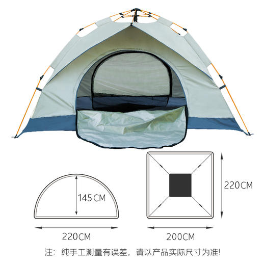 出游季路悠悠升级液压全自动帐3-4人-米白ZC0703帐篷全自动液压，3秒速开 商品图5