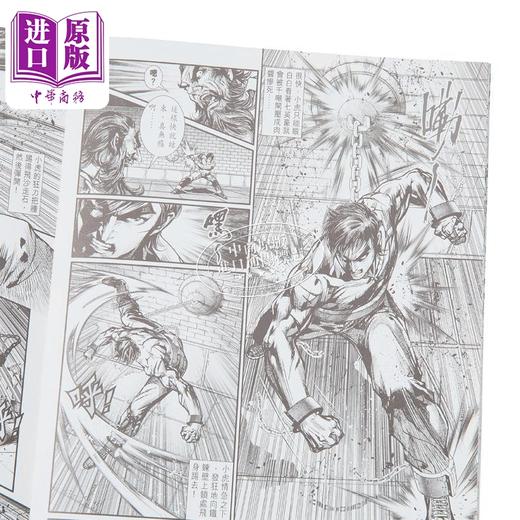 【中商原版】画集 文化传信经典档案1 小流氓勇闯罗剎堡限量黑白原稿画集 黄玉郎 庞重辉 港版画册书 文化传信 商品图2