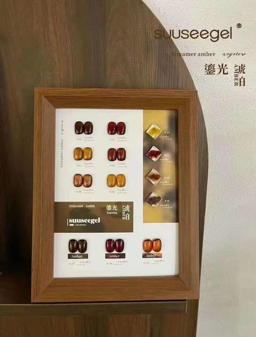 9色玳瑁琥珀 商品图0