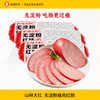 山林大红上海红肠无淀粉红肠瘦肉肠小吃风味烤肠猪肉肠即食275g 商品缩略图0