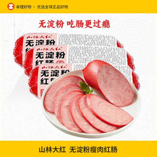 山林大红上海红肠无淀粉红肠瘦肉肠小吃风味烤肠猪肉肠即食275g 商品图0