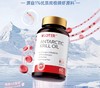南极磷虾油45克(0.75克x60粒) 1瓶 商品缩略图0