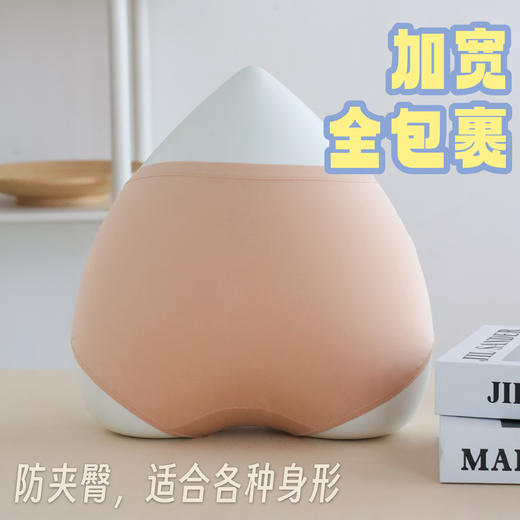 狂野橘子 桑蚕丝莫代尔内裤（一盒7条装） 商品图5