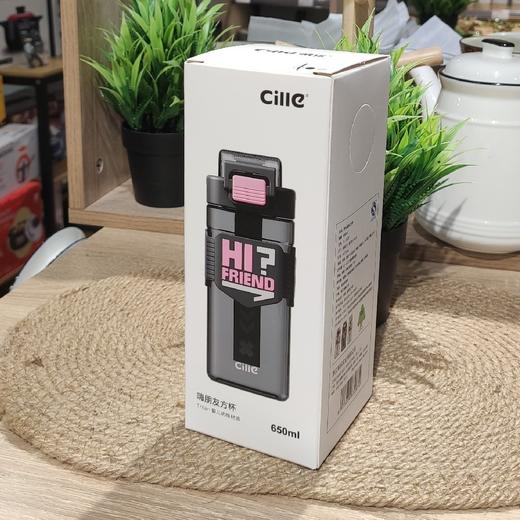 希乐XL-2439嗨朋友方杯650m1(76*205 商品图0