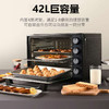 格兰仕42升多功能电烤箱 多层烤位上下独立控温烤箱TQH-42B 商品缩略图0