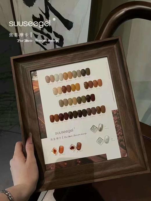 22色焦茶摩卡 商品图1