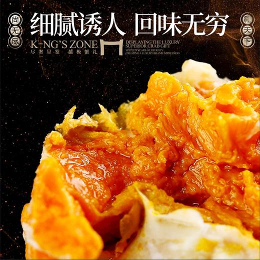 金世尊大闸蟹 四对装 支持蟹卡中秋送礼更方便 限每年9-11月提蟹【首发】 商品图6