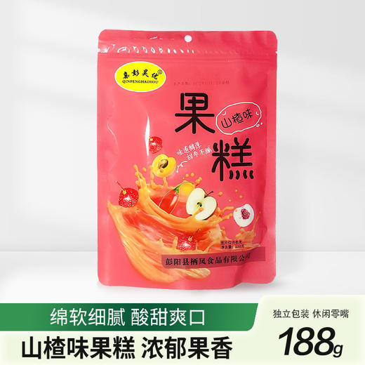 亲彭昊优山楂味果糕188g（KBJ）（仅限福建省内配送，满400元包邮） 商品图0