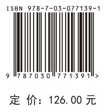 信号处理与数据分析 商品图2