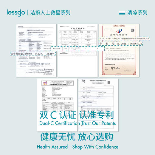 【清新口气，劲爽提神】lessgo 无糖清口爆珠咖啡味 30粒/盒 洁癖人士救星，约会神器 商品图2