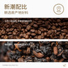 优选丨【秋冬】茶叶 咖啡乌龙 乌龙茶 新风味 茶饮  五虎 100g 商品缩略图3