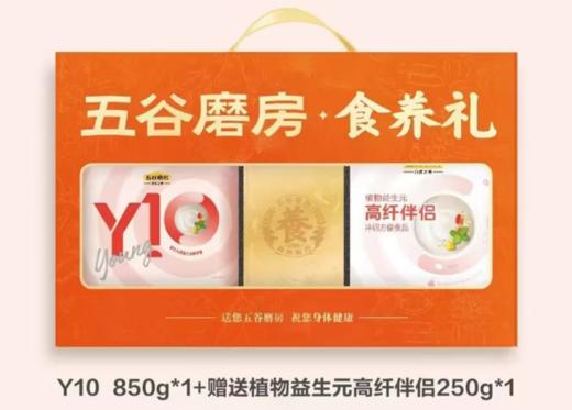 五谷磨房y10套装 商品图1