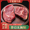 泾河牧场黄牛肉500g（KBJ）（仅限福建省内配送，满400元包邮） 商品缩略图1