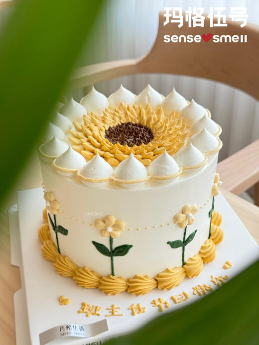 2024教师节B款 商品图4