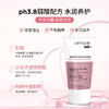 Cumlaude珂蔓朵 温和女性护理液100ml 商品缩略图1