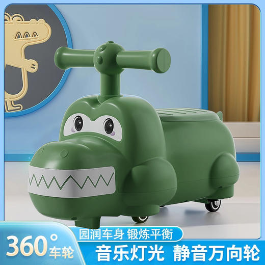 创造营-鳄鱼滑行车 商品图3