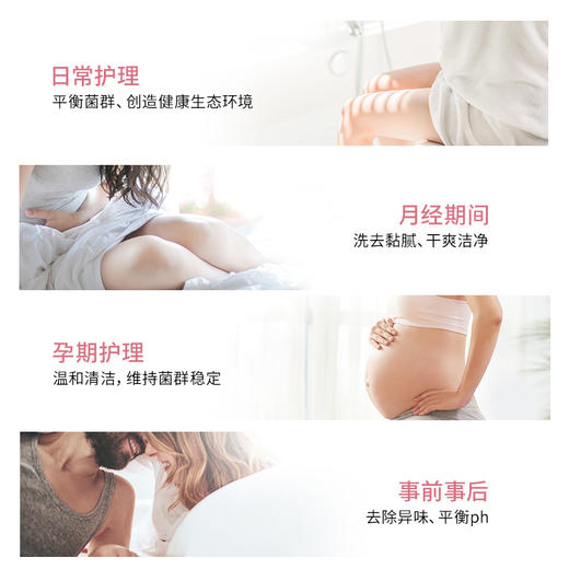 Cumlaude珂蔓朵 温和女性护理液100ml 商品图2