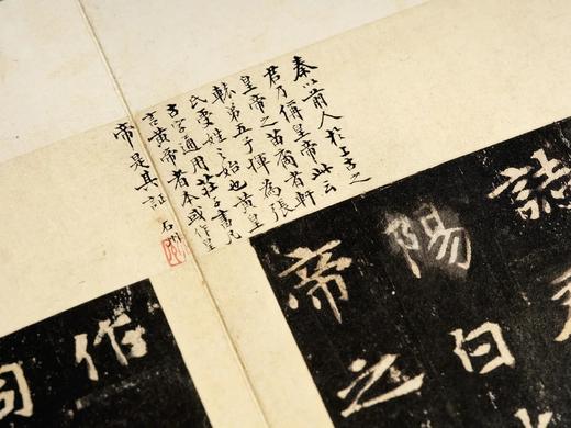 《张黑女墓志》，经折装一册，上海书画出版社2024年一版一印，定价598，特别版：598元，普通版318元。约9月6日开发发货。 商品图8