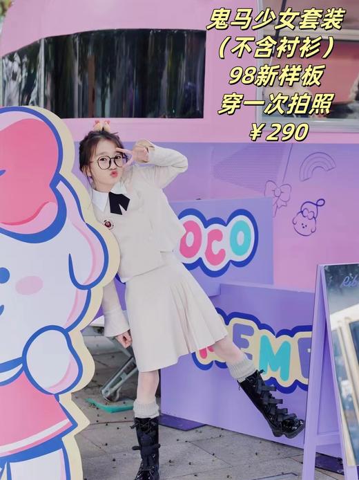 【样衣活动】120CM专区 商品图3