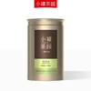【新品！】小罐茶园金标系列茉莉花茶升级版单罐自饮实惠装100g 商品缩略图8