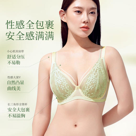 【积分兑换】奶糖派花藤大胸显小全罩杯超薄透气文胸性感蕾丝法式深V内衣女夏 商品图2